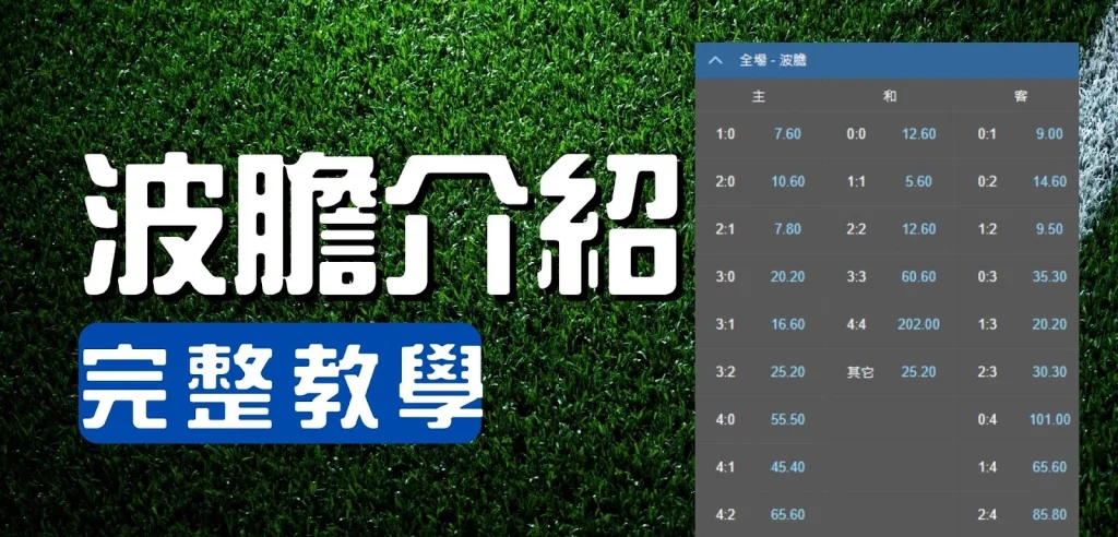 双赢娱乐游戏波胆必胜办法 双赢娱乐游戏波胆必胜办法